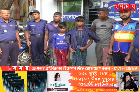 ভোলায় নিষেধাজ্ঞা অমান্য করে ইলিশ শিকারের দায়ে ৪ জেলে আটক 